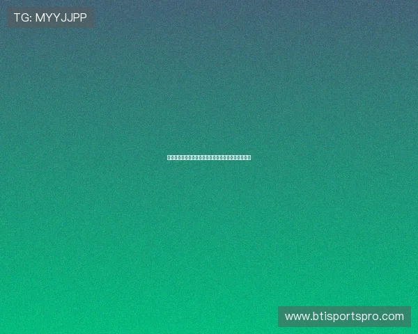 突尼斯队世界杯客场球衣特色元素与设计灵感深度解析