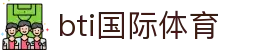 bti国际体育 - (中国)娄底bti国际体育环保科技公司欢迎您